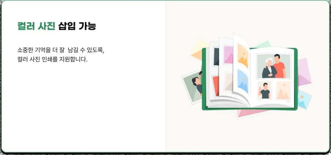 AI Writing Service Introduction